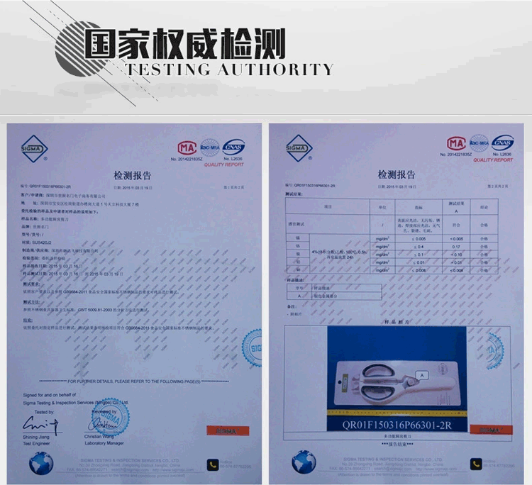 世厨名门厨房剪刀德国进口不锈钢剪刀厨用鸡骨剪多功能可拆分使用 黑色