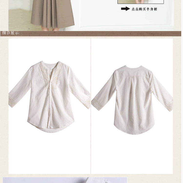 清新怡人  清新V边修身纯色长袖白衬衫女上衣 白色 M