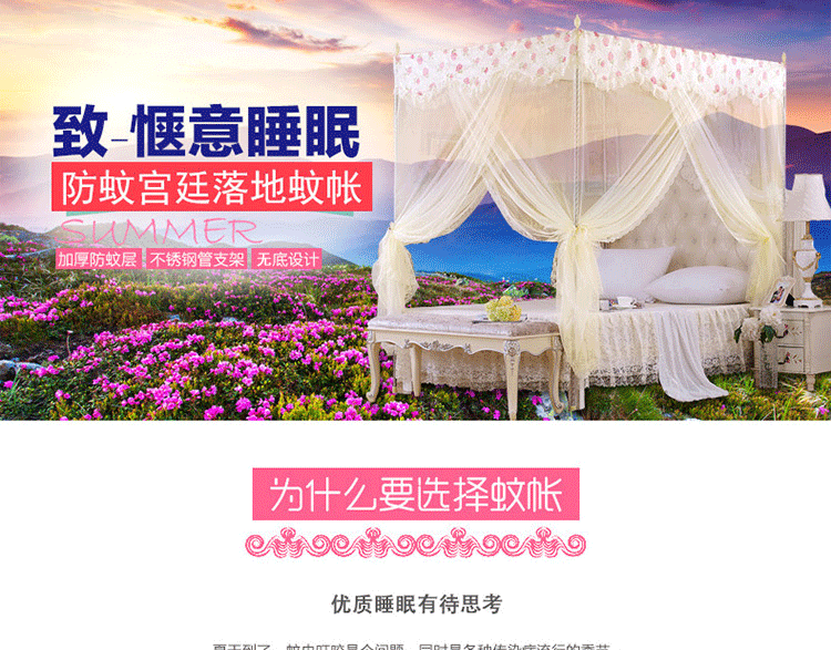 
                                        艺云阁 宫廷蚊帐 不锈钢方顶三开门加粗立柱蚊账 加粗加密6826-米黄 1.8*2米 22mm加粗立柱                