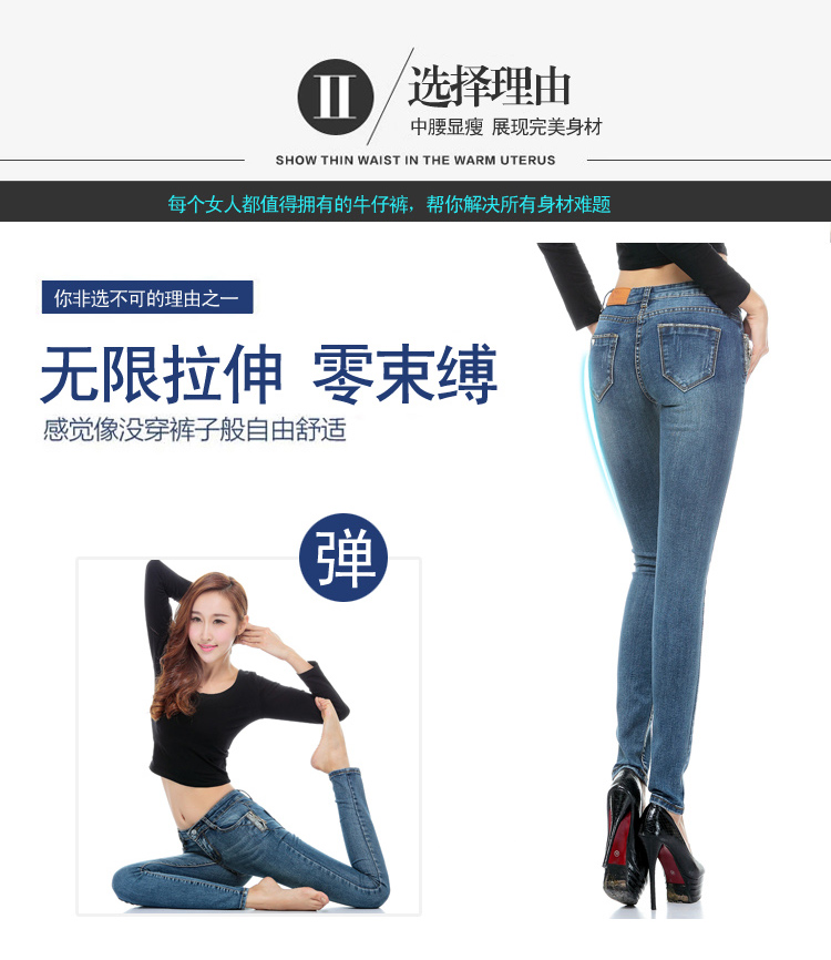 洛诗丽2015春装新款百搭时尚哈伦裤修身牛仔裤女NZK039 蓝色468 26码