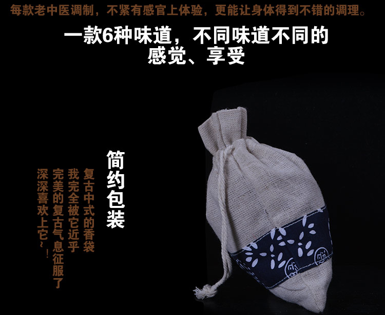 
                                        香道用品 流云香炉塔 檀香锥 线香插沉香 流香香粒倒流香 檀香袋装45粒                