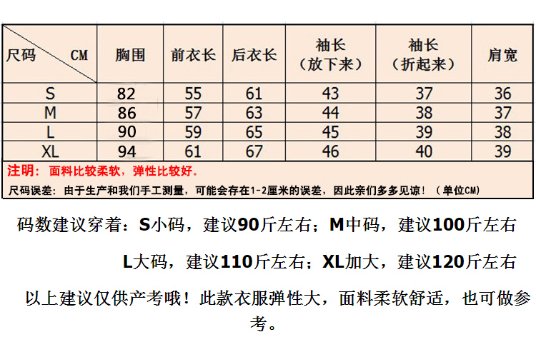 XZOO2016t恤女装春季打底衫黑白条纹长袖短款韩版纯棉t恤 91785黑白色七分袖 M