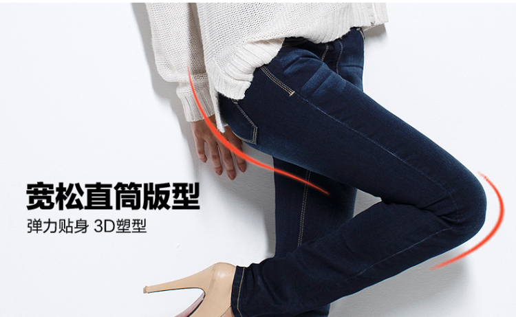 【偏大一码】旗牌王直筒牛仔裤女士休闲长裤春秋新款大码高弹力显瘦女裤子正品 深蓝色 30码