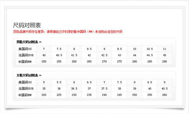 asiksi爱尚阿斯克斯 男鞋跑步鞋男子休闲运动鞋时尚透