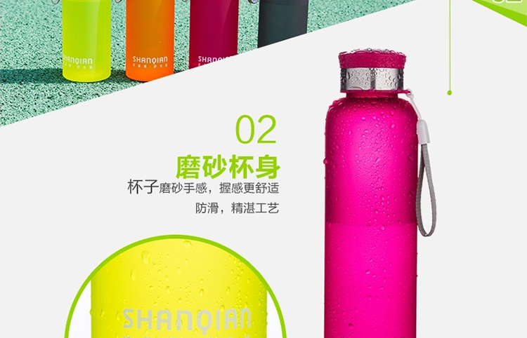 汕乾运动塑料水杯 户外便携防漏旅行杯子 灰色