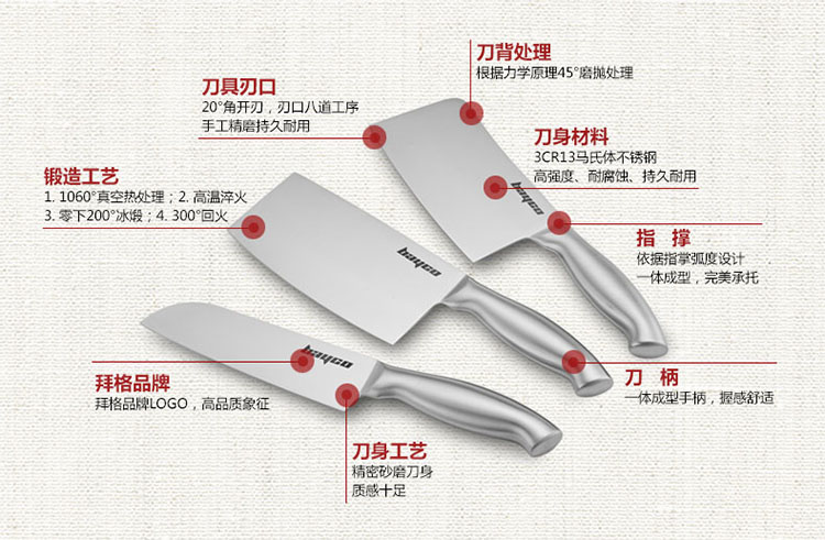 拜格不锈钢厨房刀具三件套装 砍骨刀切菜刀料理刀组合BD28560 浅灰色
