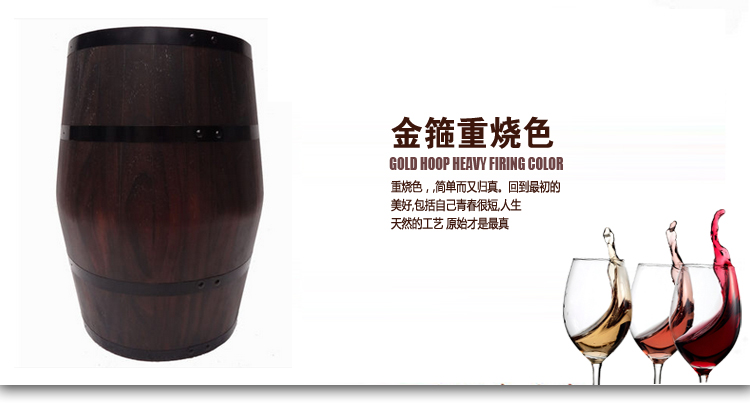橡木酒桶 30L 橡木桶  木制啤酒桶木制葡萄酒装饰桶 木质道具酒桶 （不含酒酒桶） 金箍仿古色