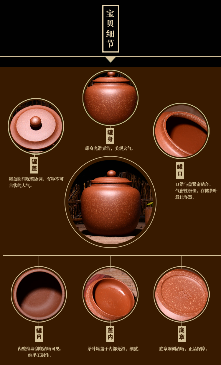 紫砂茶叶罐普洱茶叶罐大号醒茶罐手工茶叶盒500g装