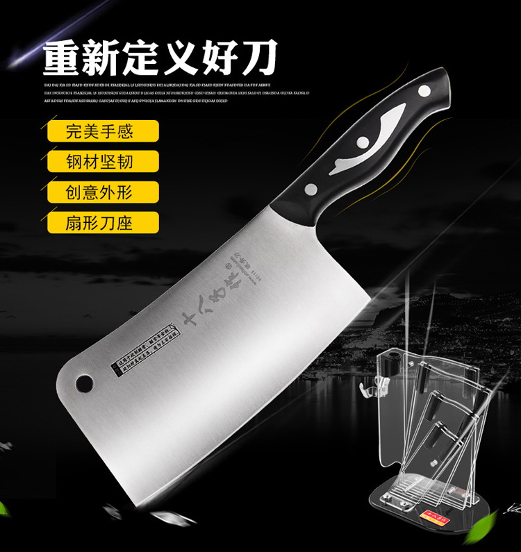 
                                        
                                        十八子作 精彩厨房七件套刀S2918 厨房菜刀组合套装家用刀具 阳江不锈钢菜刀                
