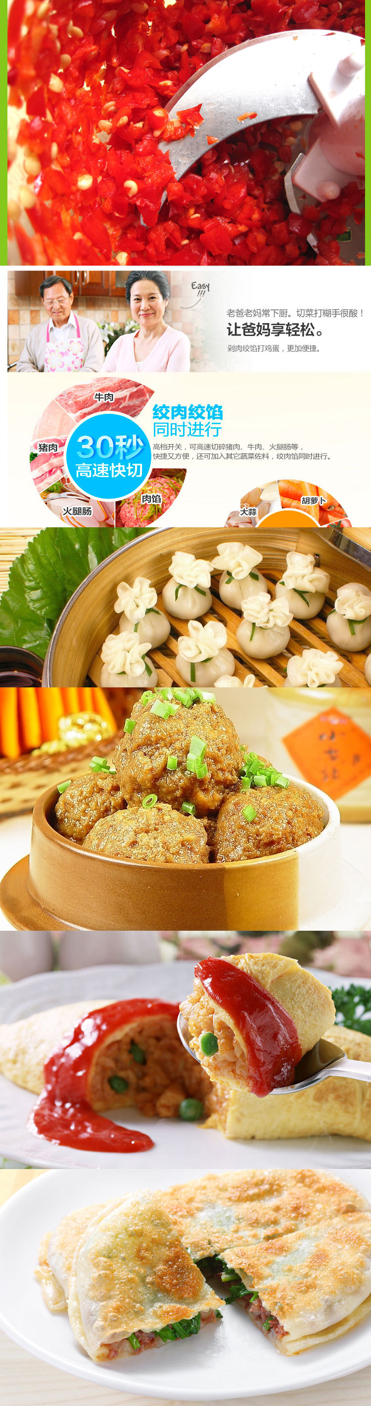 
                                        普润（PU RUN） 普润 双驱四刀家用手动绞肉碎菜机大容量 绞菜器多功能搅蒜机蒜泥机                