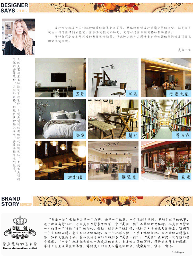 
                                        美居一刻 创意钟表挂钟客厅 装饰卧室静音个性壁挂表 欧式时尚现代简约艺术工艺时钟 富贵金                