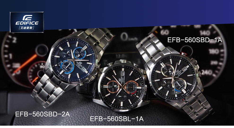 casio edifice efb 560