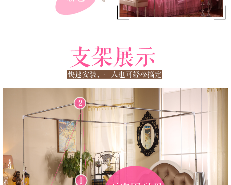 
                                        曼娅奴导轨蚊帐三开门加粗支架加密加高U型轨道文帐宫廷蚊帐1.5米/1.8米床/2.0米床家用纹帐免打 导轨-玉色 1.8*2米床                