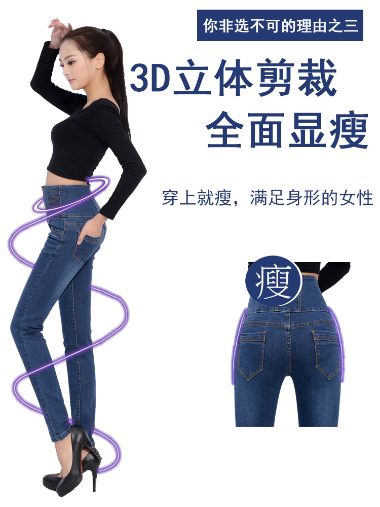 汇美特高腰牛仔裤女春秋新款小脚显瘦铅笔长裤 深蓝色 26(1尺9)
