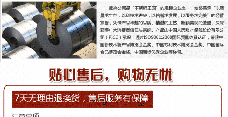家兴不锈钢奶锅 单柄韩式泡面不粘锅玻璃可视盖小汤锅 煮锅 煮鸡蛋锅 电磁炉通用德国迷你锅具 18cm单柄明珠奶锅.