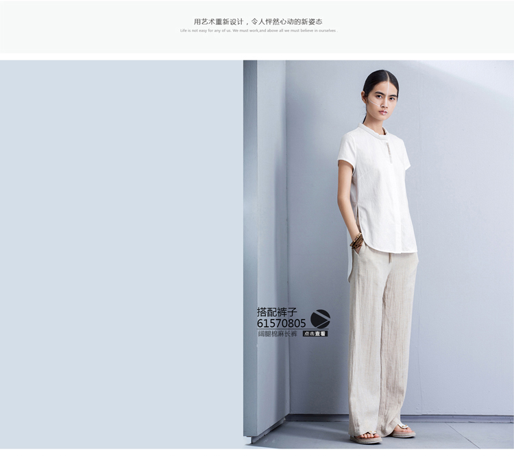 AMIIREDEFINE2015秋新品立领绣花前短后长纯棉大码衬衫女61570860 砖红 XL