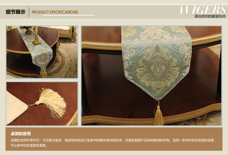 
                                        Avigers欧式提花餐桌茶几桌旗床旗可定制 绿色欧式提花桌旗 30*200cm                