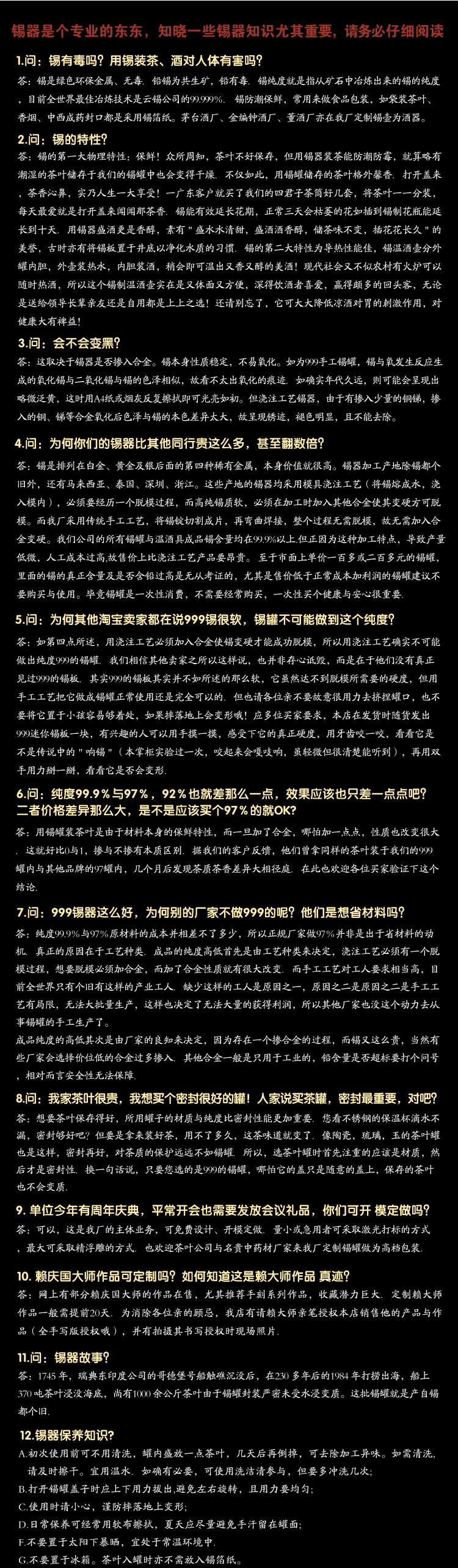 国家大师赖庆国-高纯锡器茶壶整套茶具礼品套装-高档春节送礼品领导-祥瑞
