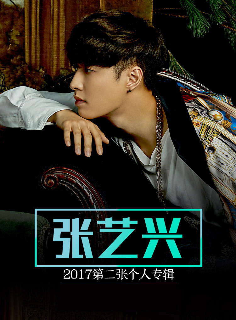 现货exo lay 张艺兴:sheep 2017新专辑 cd 300p写真书