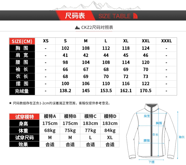 乐斯菲斯(the north face) 男款户外可打包800蓬保暖立领羽绒服 ckz2