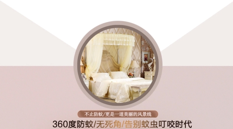 维洁U型拉幕式导轨伸缩蚊帐落地不锈钢宫廷钓鱼竿蚊帐支架不打墙 珍珠白32mm 1.5m床