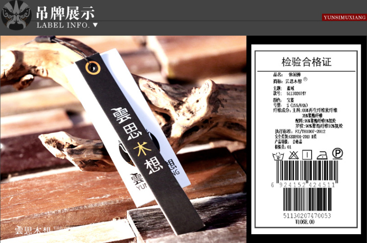 云思木想 2015春夏女装新款轻薄休闲哈伦裤宽松紧腰女裤21151 宝蓝色 M
