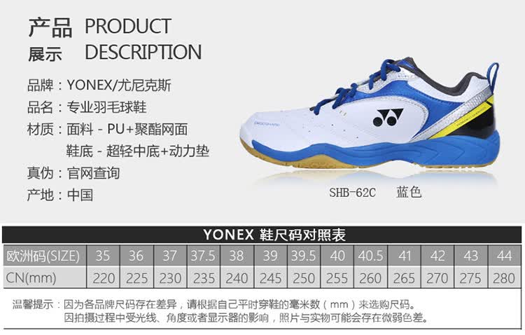 尤尼克斯(yonex)ymqp羽毛球鞋 男鞋女鞋 yy 62c 蓝色 44