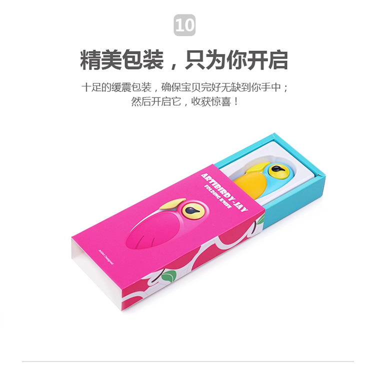 
                                        台湾Artiart 创意小鸟刀 折叠陶瓷刀水果刀削皮刀 抗菌水果刀便携小刀具小礼品 蓝色-媚鸟陶瓷刀                