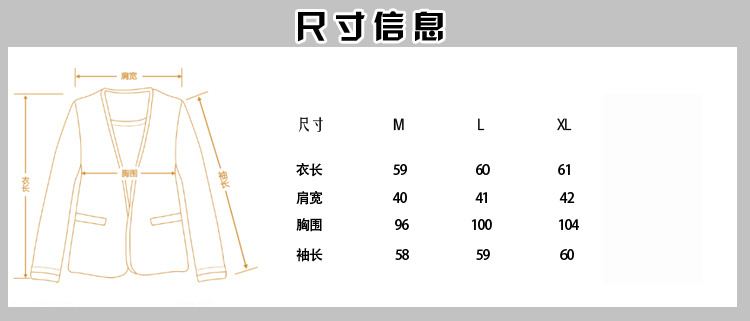 OEHE 2015秋装新款韩版修身印花上衣女时尚显瘦帽领长袖短外套 蓝色 XL