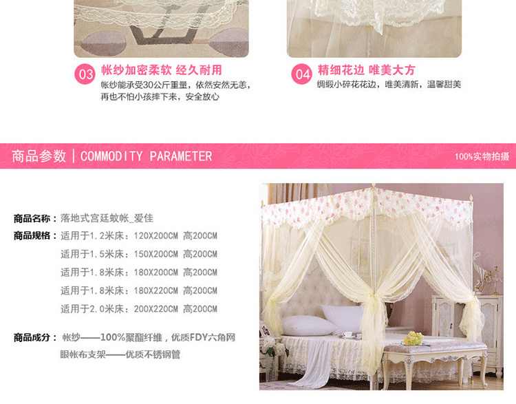
                                        艺云阁 宫廷蚊帐 不锈钢方顶三开门加粗立柱蚊账 加粗加密6826-米黄 1.8*2米 22mm加粗立柱                