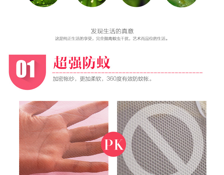 方若 夏凉床品 拉链圆顶有底蒙古包蚊帐1米2床1米5床1米8床 普通蒙古包粉色 180*200*145cm双开门