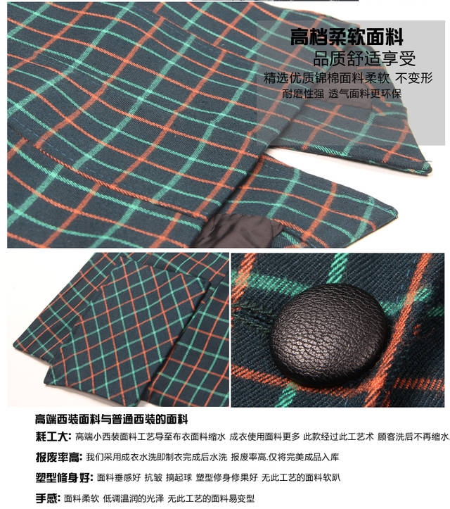 尚优彩帛2015春秋新款女装小西服韩版一粒扣修身小西服女式短外套hmm2362 红格子 L