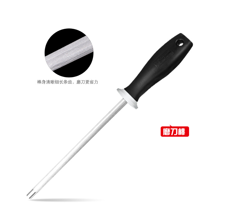 阳江巧媳妇 磨刀棒 厨房必备工具 磨菜刀 磨刀器 家用笔式磨刀棒