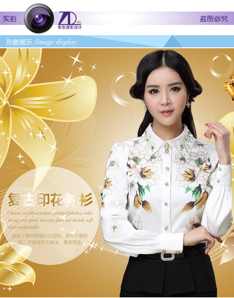 韩依欣2015 新款气质娃娃领印花雪纺衬衫女长袖修身小碎花衬衣 白色 XXL
