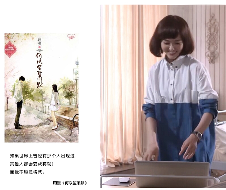爱思韩  何以笙箫默 赵默笙唐嫣明星同款中长款蓝白拼色宽松衬衫连衣裙#432387 乳白色 M