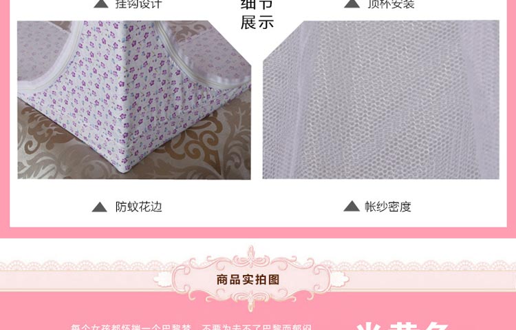 情趣家纺 蚊帐 加粗不锈钢 落地坐床式拉链蚊帐 三开门 加密帐眼蚊帐 货号5801 BL5801米黄色 2*2.2米床