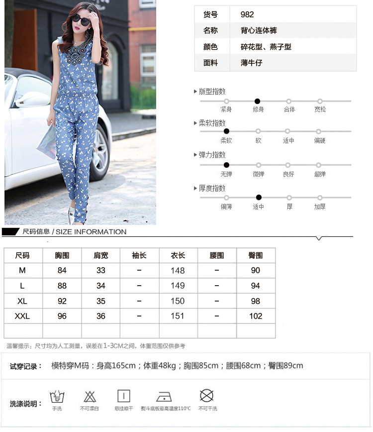 优思曼yousiman2015夏装新款大码T恤修身休闲花裤无袖套装女夏哈伦裤两件套潮982 碎花性 XXL