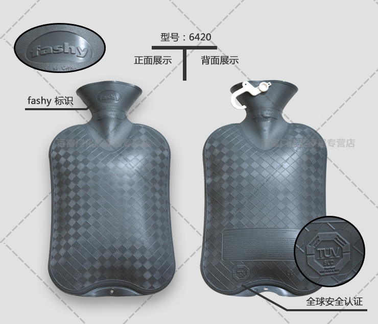 
                                        超值爆款！德国费许fashy 经典款暖水袋 热水袋 2升 条纹 方块 6460双面斜纹(加厚)红色                