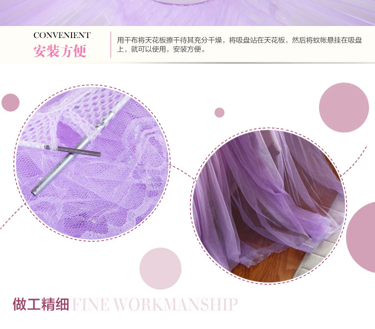 
                                        小旭星 韩版蕾丝圆顶吊顶蚊帐 落地吊挂式公主加高加密蚊帐床幔 圆顶水兰 1.8m                