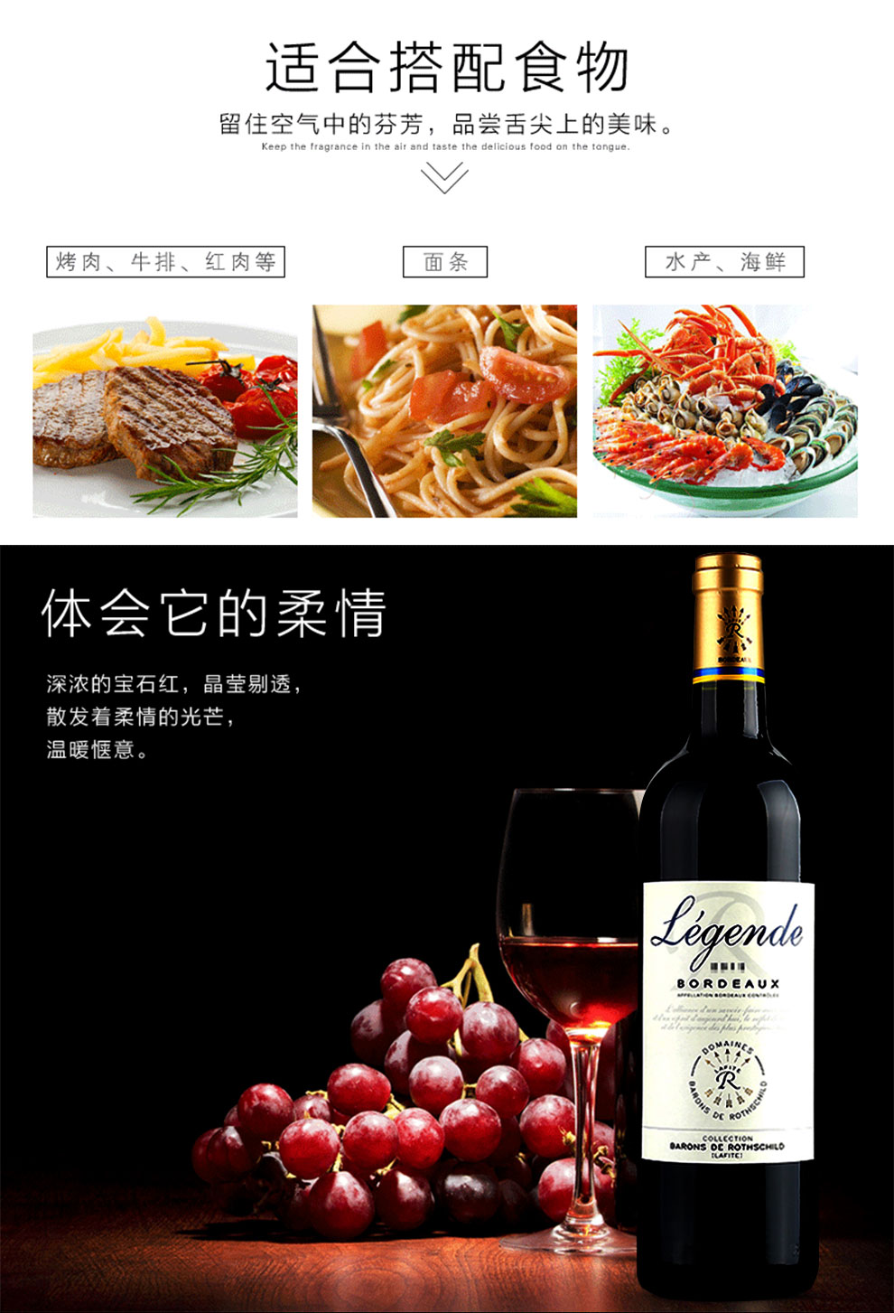 法国进口AOC级别红酒 拉菲传奇红酒法国进口