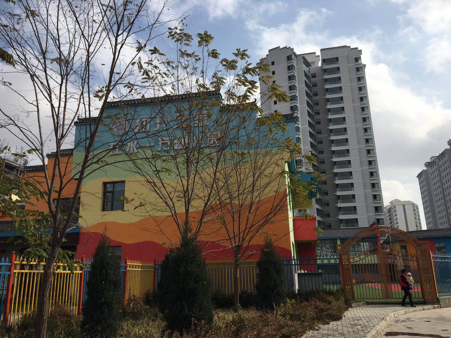 临夏回族自治州永靖县古城新区太极中路"在水一方"项目幼儿园