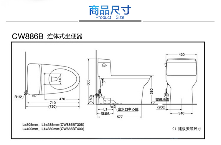 虹吸式连体坐便器智洁节水静音马桶防堵防裂cw886b 配普通盖坑距305