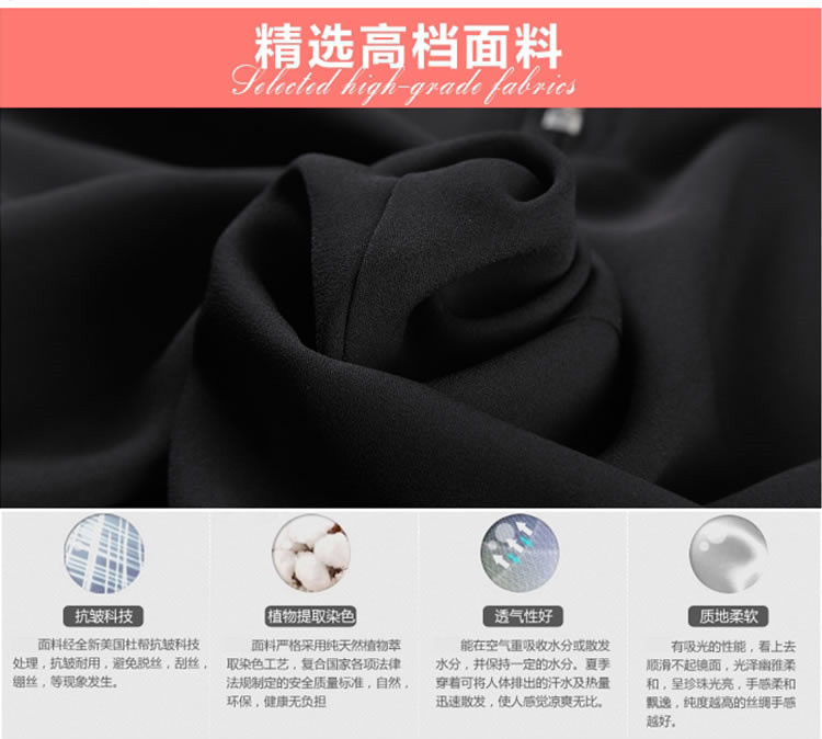子依阁2015春夏装新品时尚韩版修身娃娃领拼接蕾丝袖七分袖淑女甜美打底衫雪纺衫衬衣5198 黑色 XL