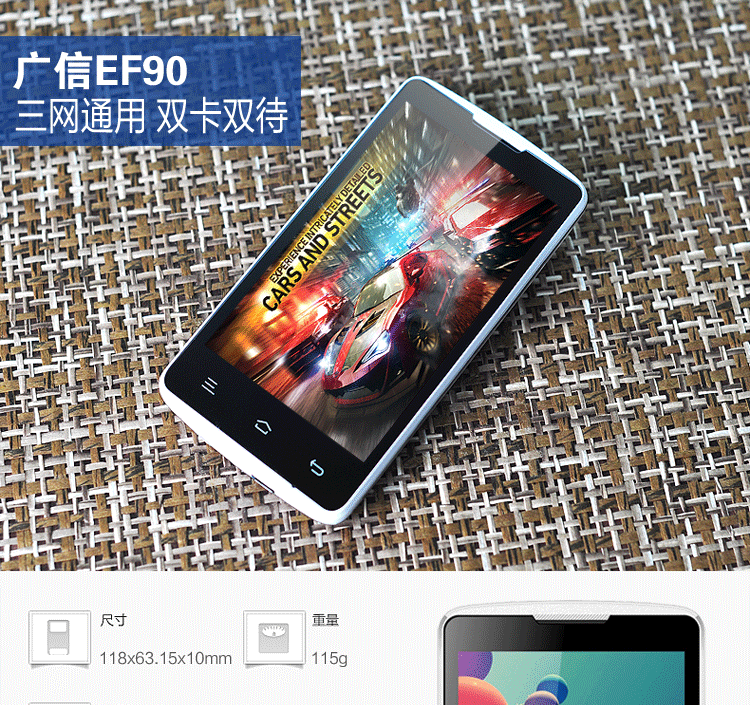 KINGSUN/广信 EF70  双模双待  电信3G手机 白色