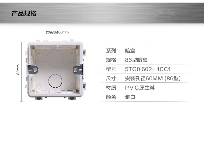 墨一 开关插座86型暗盒底盒通用防火阻燃耐用抗压耐磨_ 3折现价6元