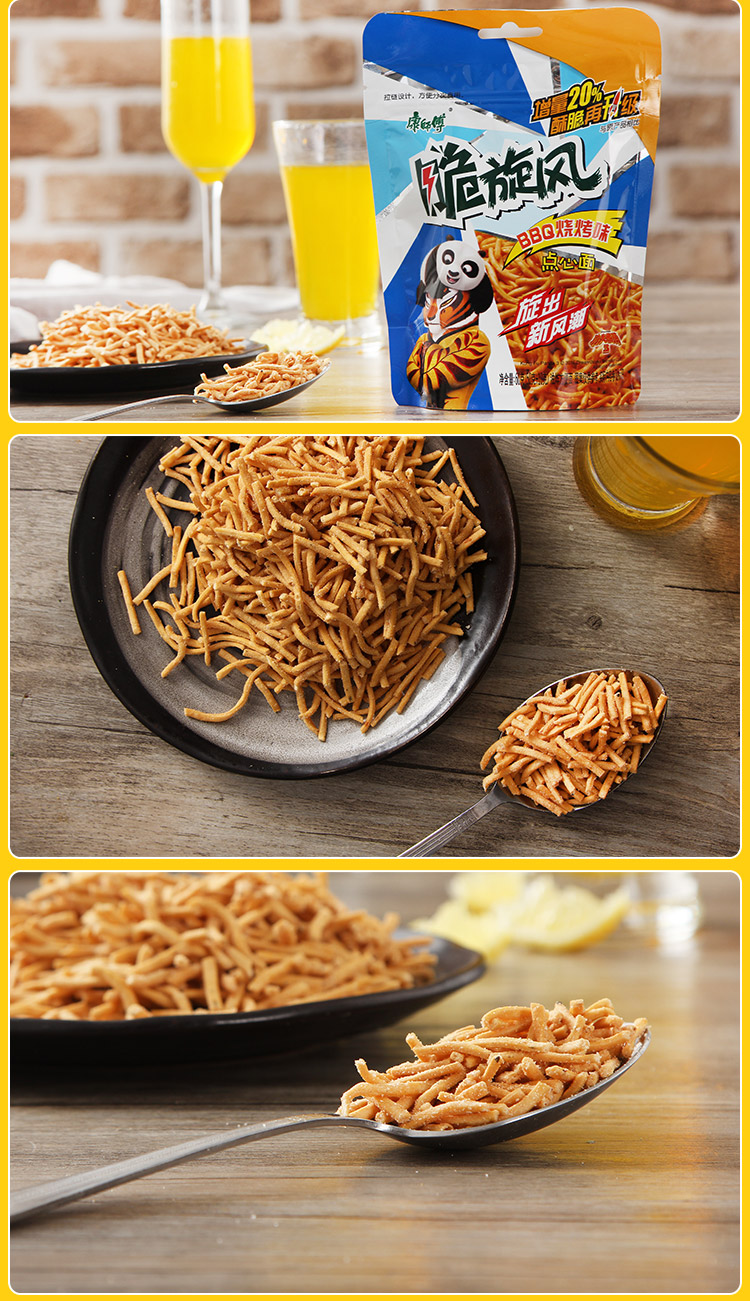 康师傅 脆旋风 点心面 bbq烧烤味 60g/袋