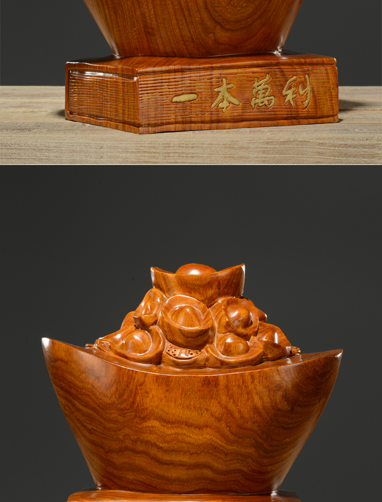 曹堂黄花梨木雕元宝摆件风水转运一本万利创意红木雕刻工艺品开业乔迁