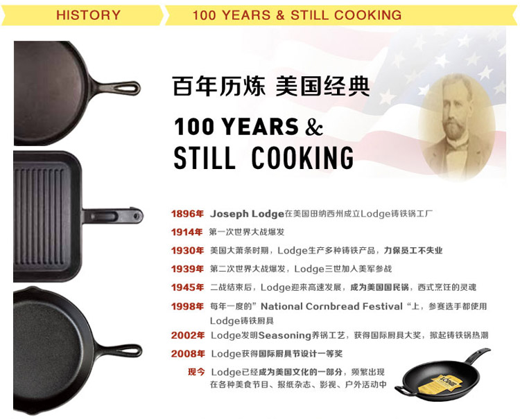 
                                        Lodge美国进口铸铁锅无涂层30cm平底炒锅加厚铁锅炒菜锅P12S3                