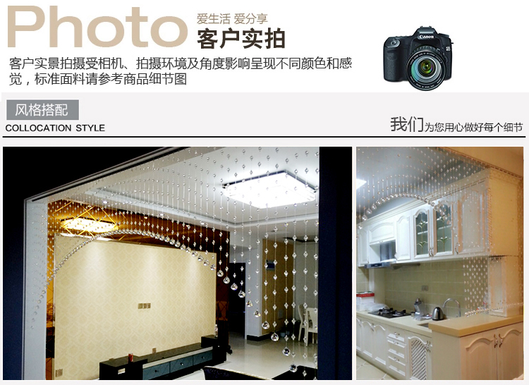 
                                        VII唯爱水晶珠帘卧室门帘隔断帘子玄关成品装饰客厅厕所挂帘定制商品 普通色 说明 标价为一整幅拱形珠帘价格 包天使之泪吊坠和轨                