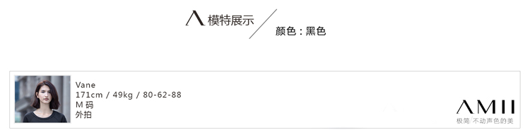 Amii【极简主义】秋冬新圆领插肩袖后摆开叉空气层大码卫衣女11541462 酒红 M